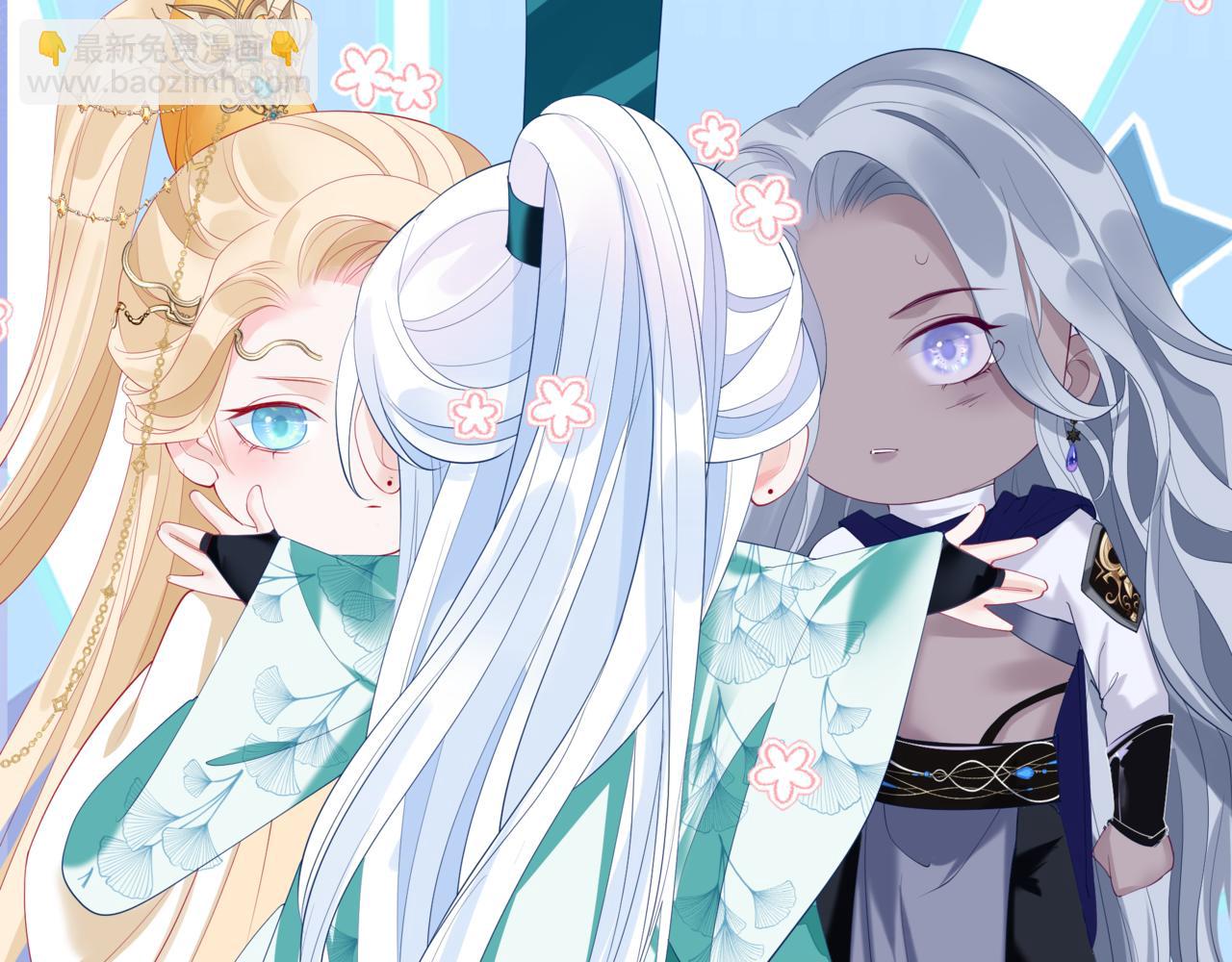 魔尊要抱抱 - 第76話 神兵天降(3/4) - 5