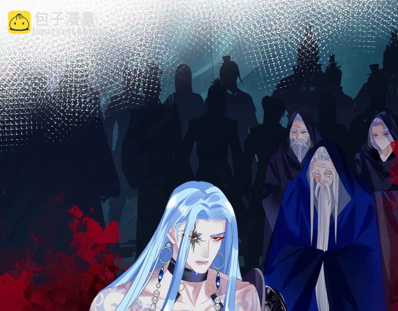 魔尊要抱抱 - 第76話 神兵天降(4/4) - 4