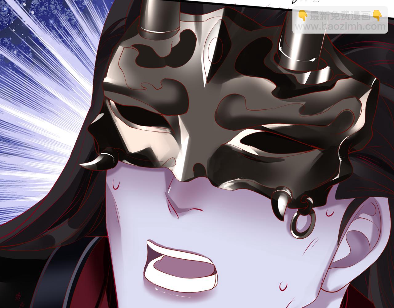 魔尊要抱抱 - 第76話 神兵天降(4/4) - 5