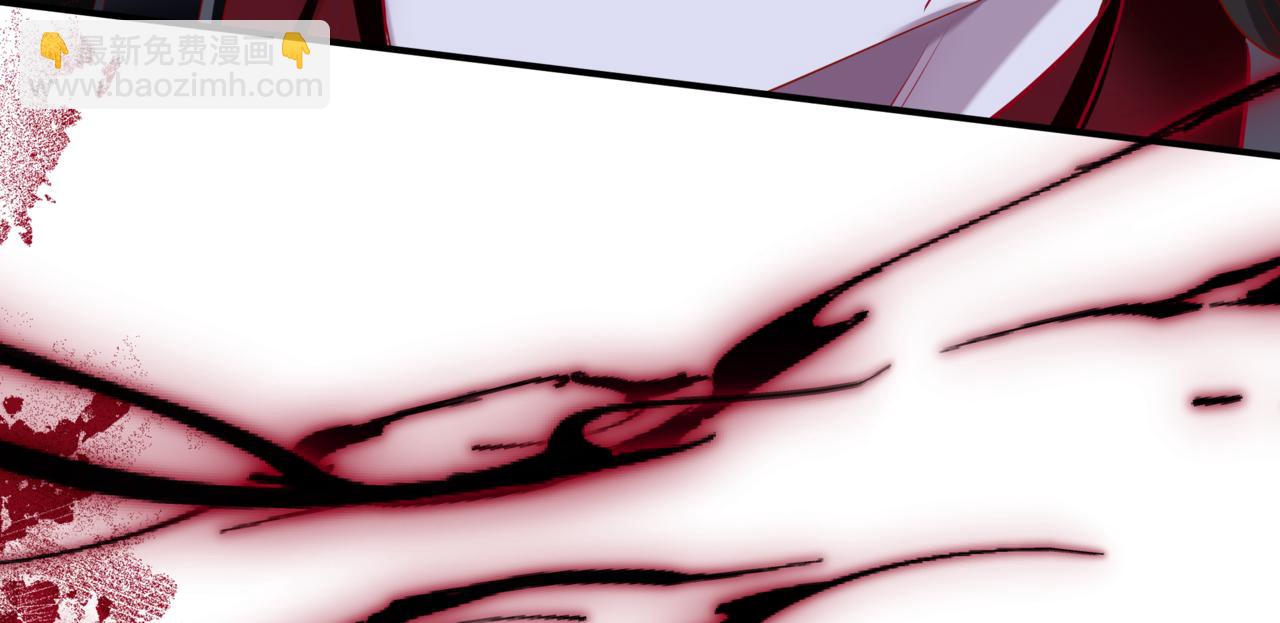 魔尊要抱抱 - 第76話 神兵天降(4/4) - 6