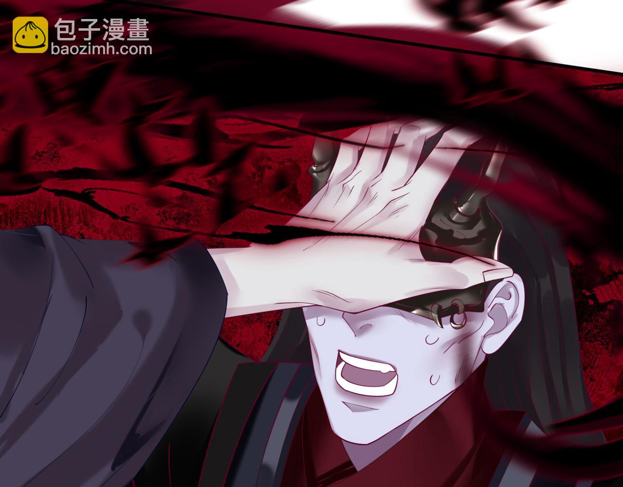 魔尊要抱抱 - 第76話 神兵天降(4/4) - 1