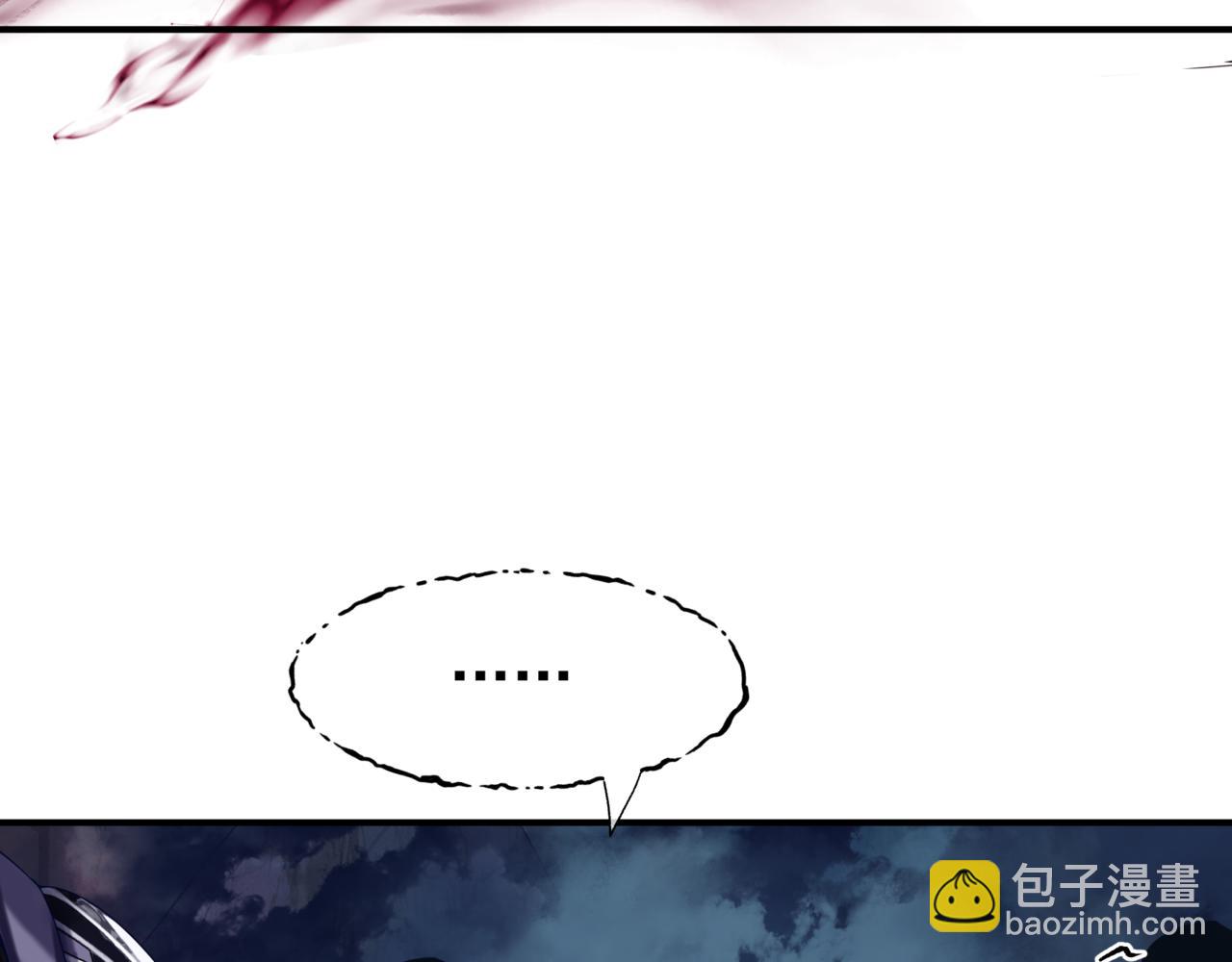 魔尊要抱抱 - 第76話 神兵天降(4/4) - 5