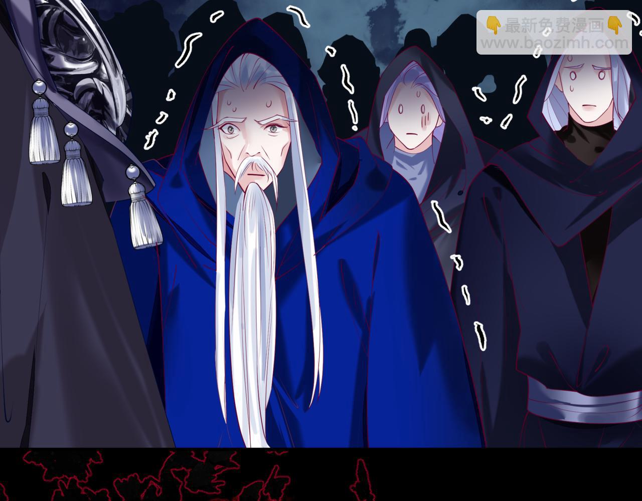 魔尊要抱抱 - 第76話 神兵天降(4/4) - 6