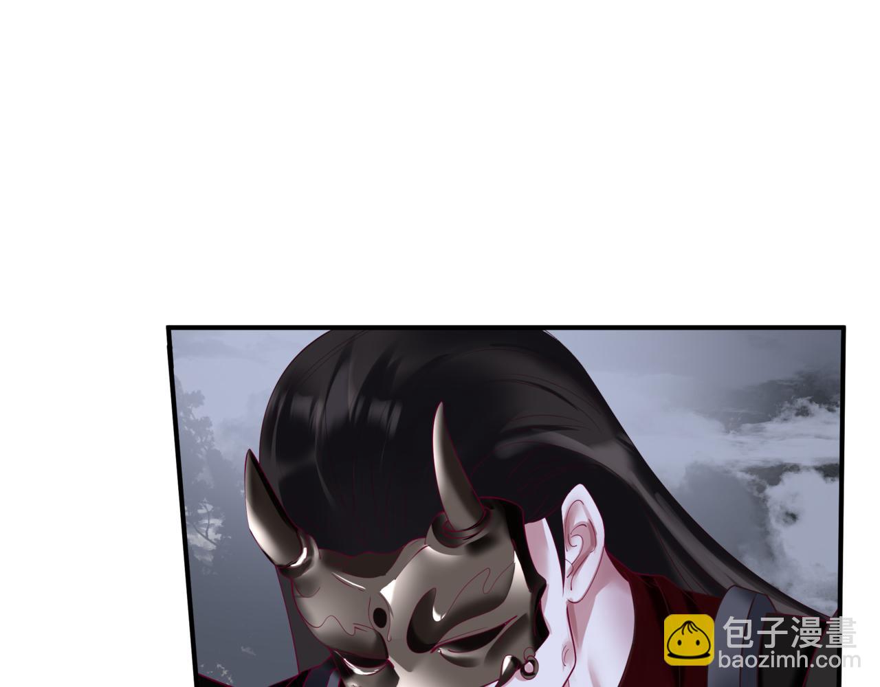 魔尊要抱抱 - 第76話 神兵天降(1/4) - 6