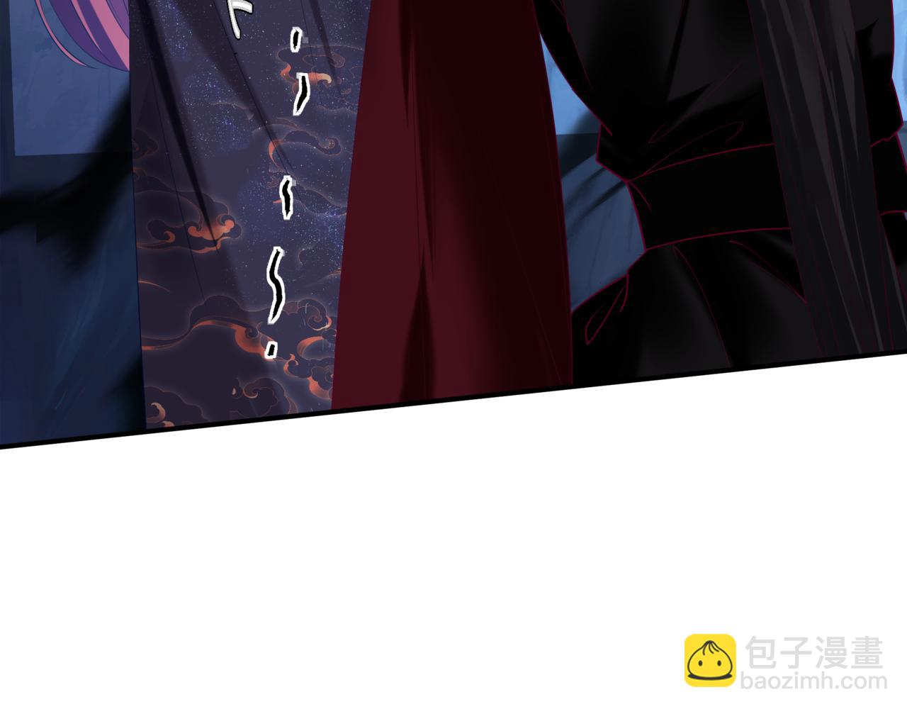 魔尊要抱抱 - 第76話 神兵天降(1/4) - 3