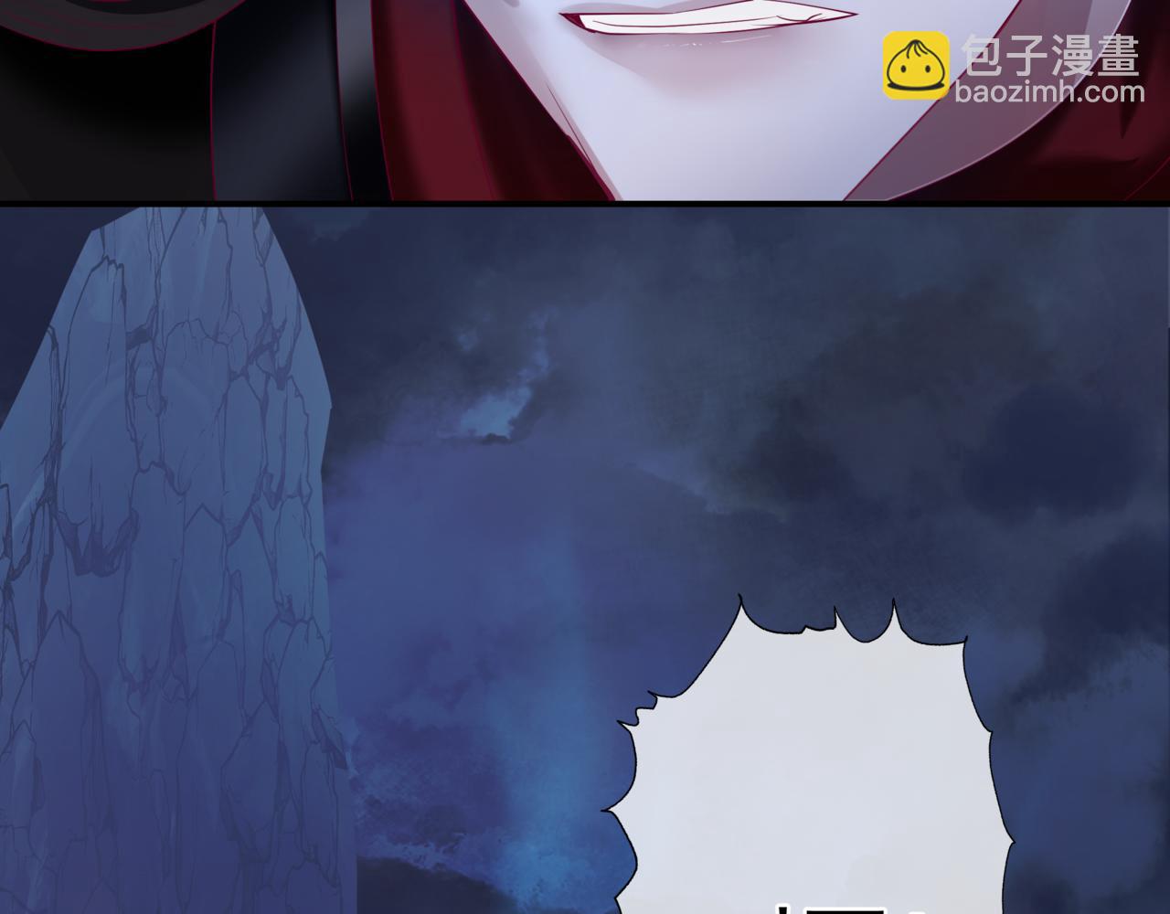 魔尊要抱抱 - 第76話 神兵天降(1/4) - 8