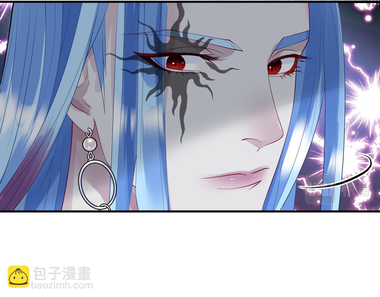 魔尊要抱抱 - 第76話 神兵天降(2/4) - 6