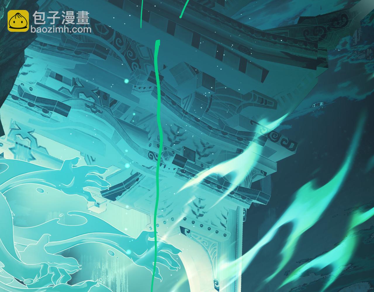 魔尊要抱抱 - 第76話 神兵天降(2/4) - 3