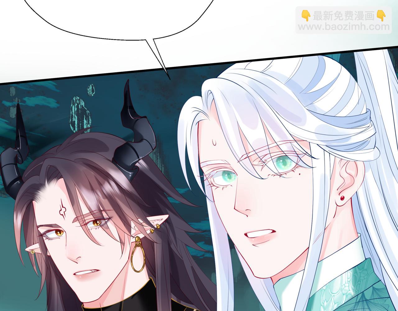 魔尊要抱抱 - 第76話 神兵天降(2/4) - 4