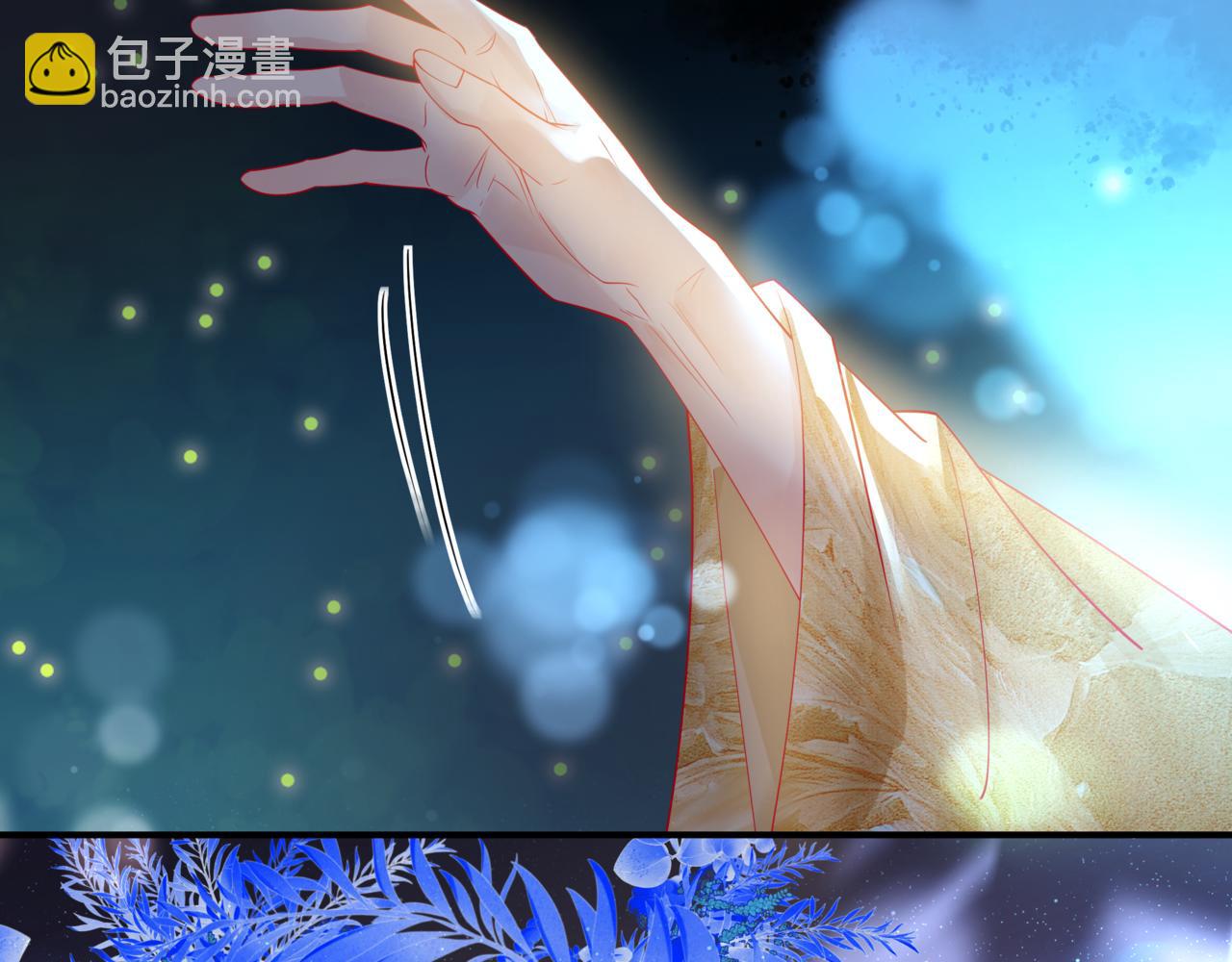 魔尊要抱抱 - 第78話 回望人間重攜手(3/5) - 8