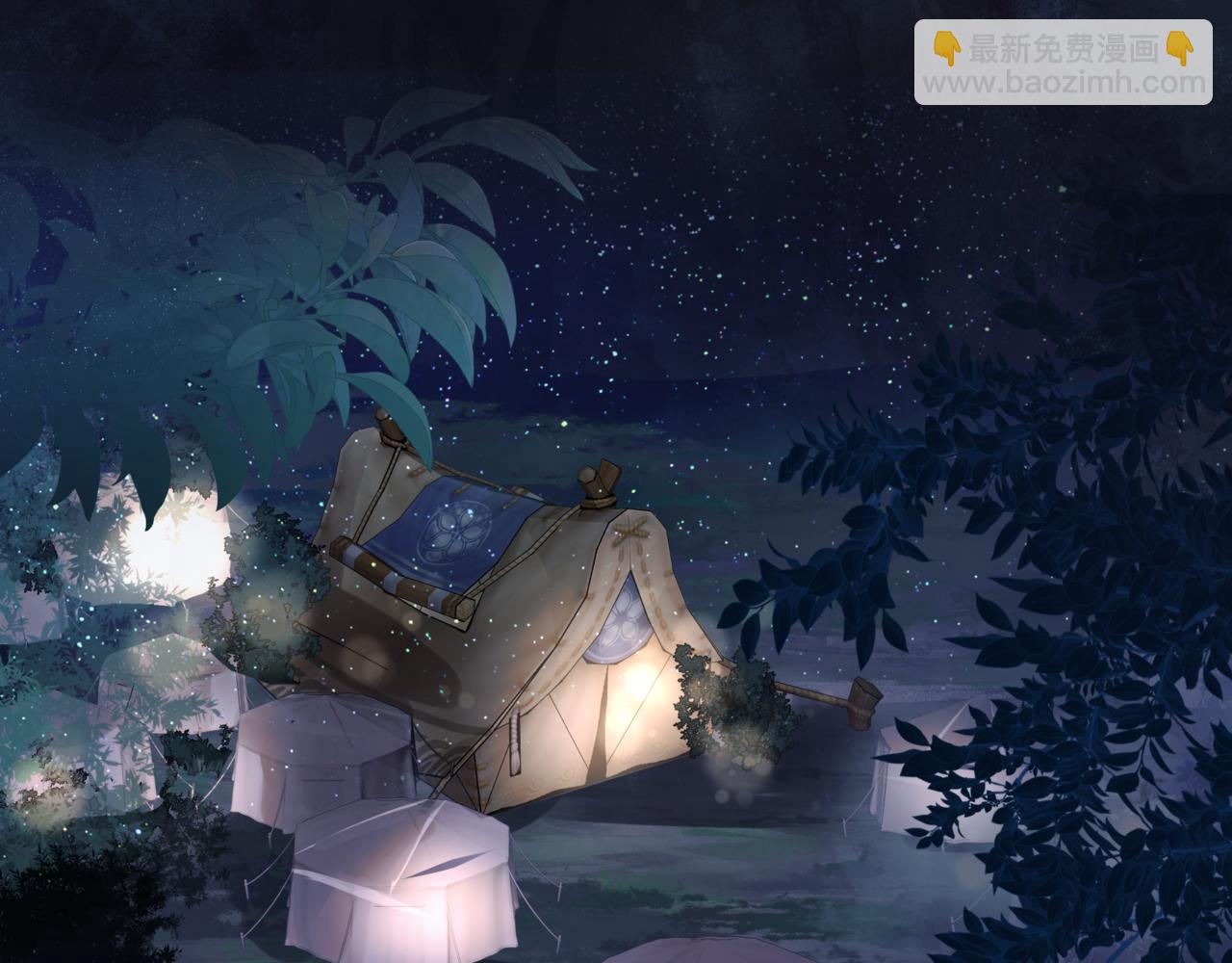 魔尊要抱抱 - 第78話 回望人間重攜手(3/5) - 3