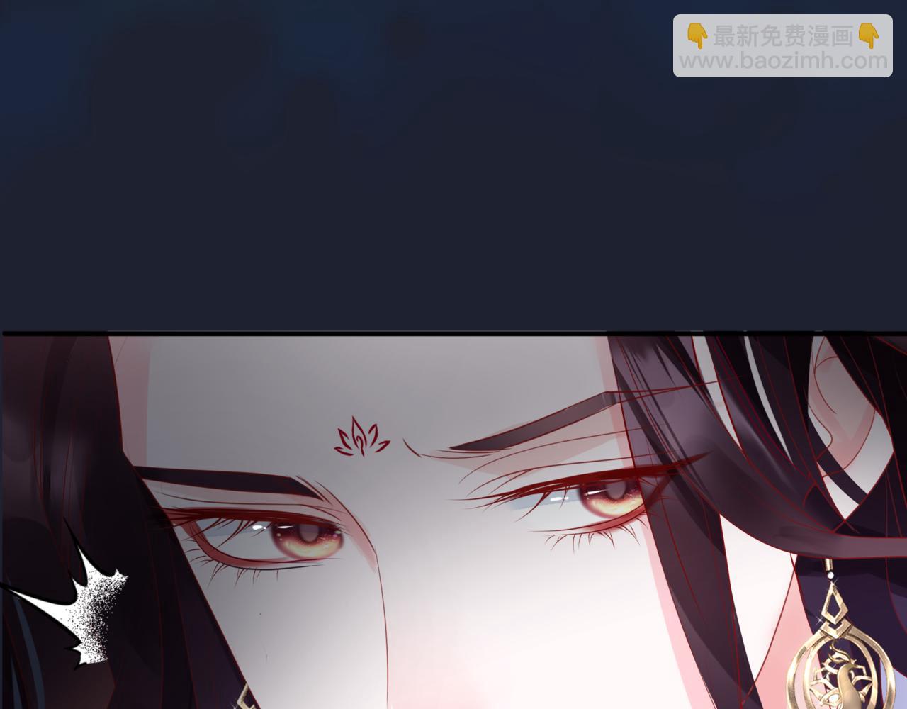 魔尊要抱抱 - 第78話 回望人間重攜手(3/5) - 2