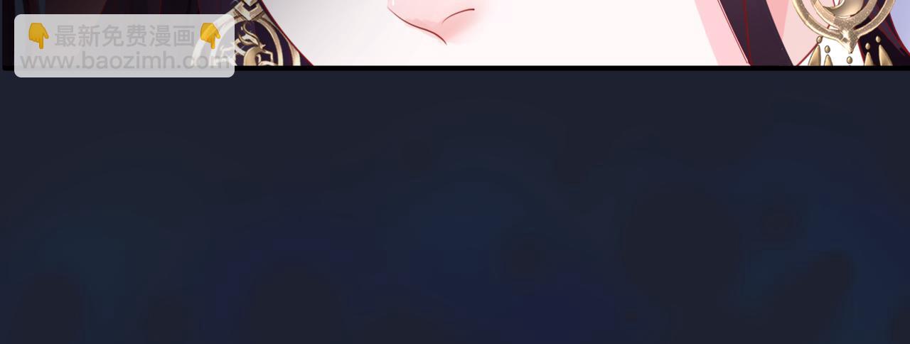 魔尊要抱抱 - 第78話 回望人間重攜手(3/5) - 3