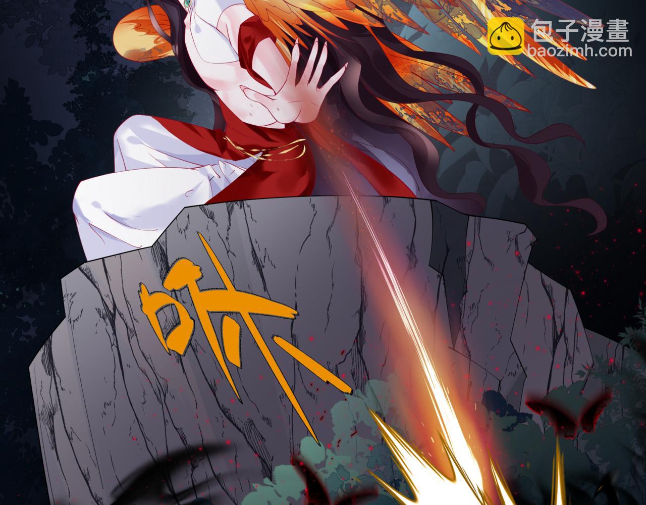 魔尊要抱抱 - 第78話 回望人間重攜手(3/5) - 7