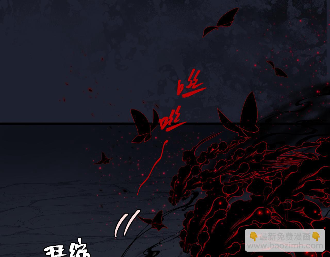 魔尊要抱抱 - 第78話 回望人間重攜手(3/5) - 1