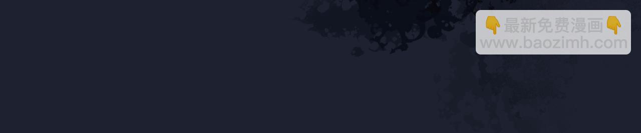 魔尊要抱抱 - 第78話 回望人間重攜手(3/5) - 4