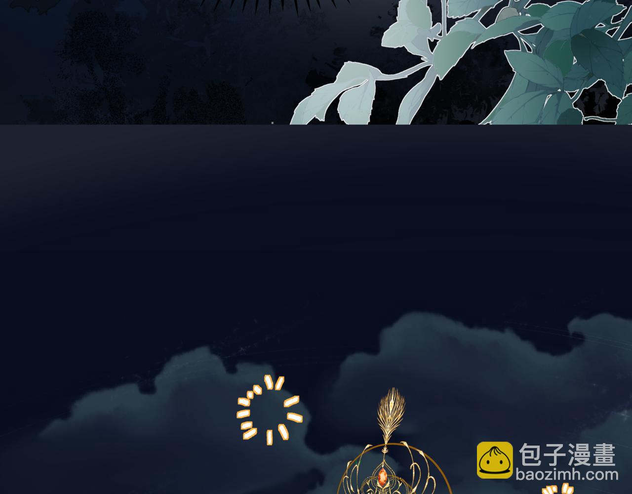 魔尊要抱抱 - 第78話 回望人間重攜手(3/5) - 8