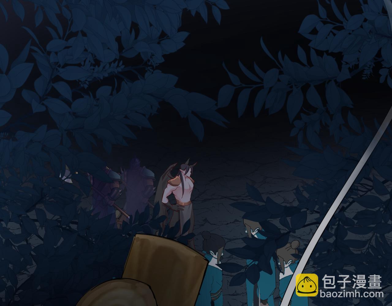 魔尊要抱抱 - 第78話 回望人間重攜手(3/5) - 5