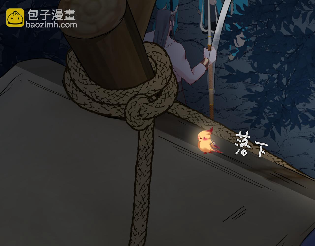 魔尊要抱抱 - 第78話 回望人間重攜手(3/5) - 6