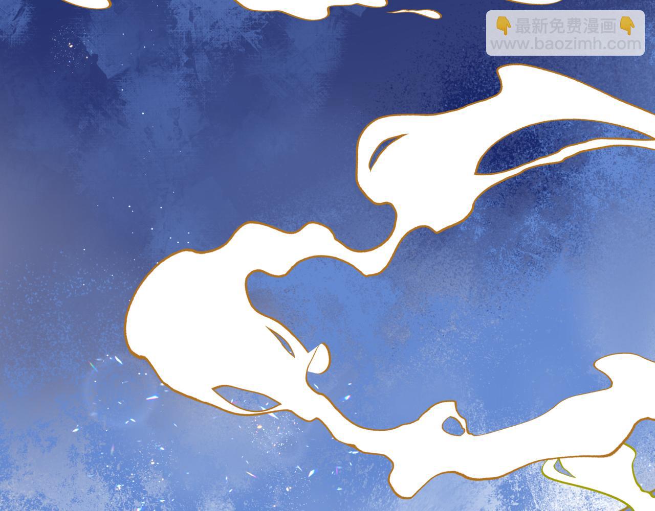 魔尊要抱抱 - 第78話 回望人間重攜手(4/5) - 6