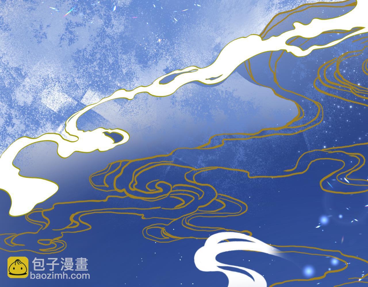 魔尊要抱抱 - 第78話 回望人間重攜手(4/5) - 7