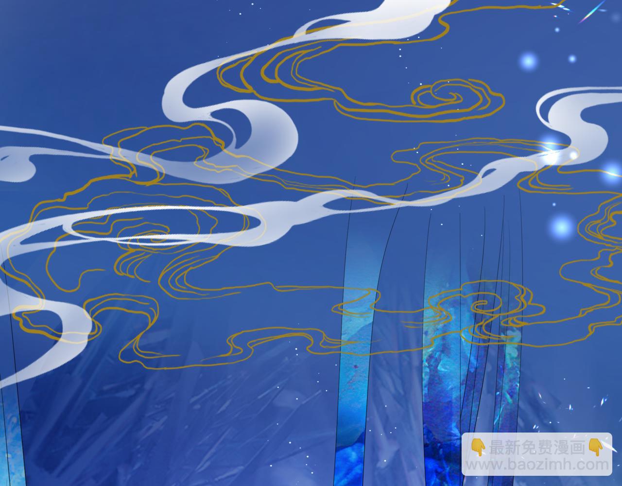 魔尊要抱抱 - 第78話 回望人間重攜手(4/5) - 8