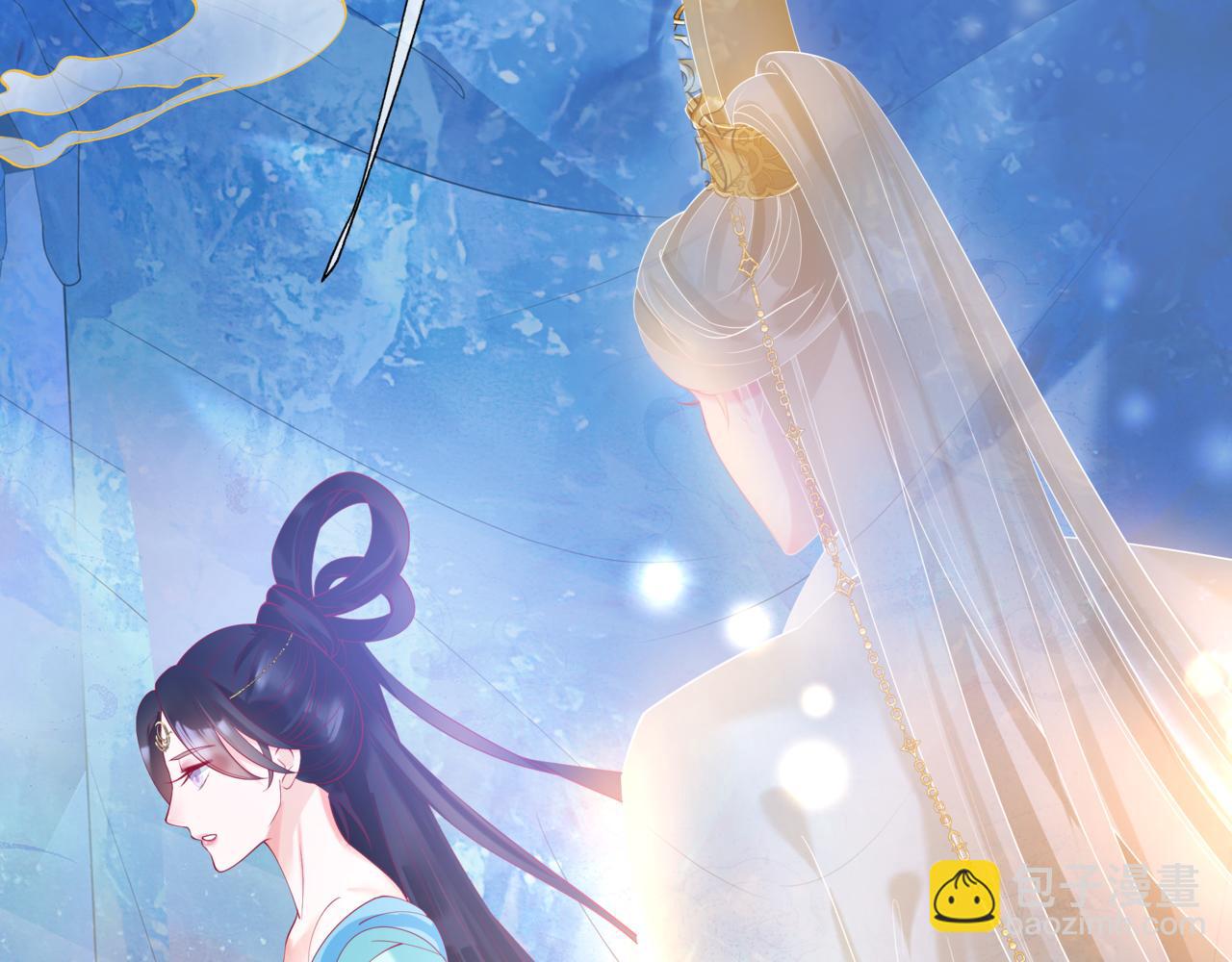 魔尊要抱抱 - 第78話 回望人間重攜手(4/5) - 8