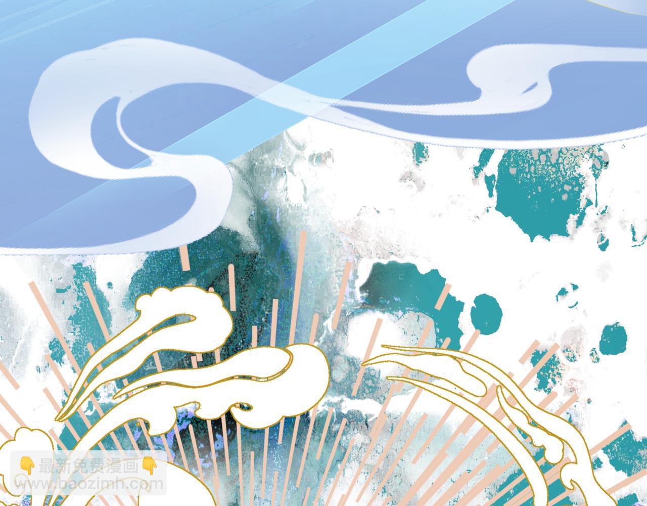 魔尊要抱抱 - 第78話 回望人間重攜手(4/5) - 3