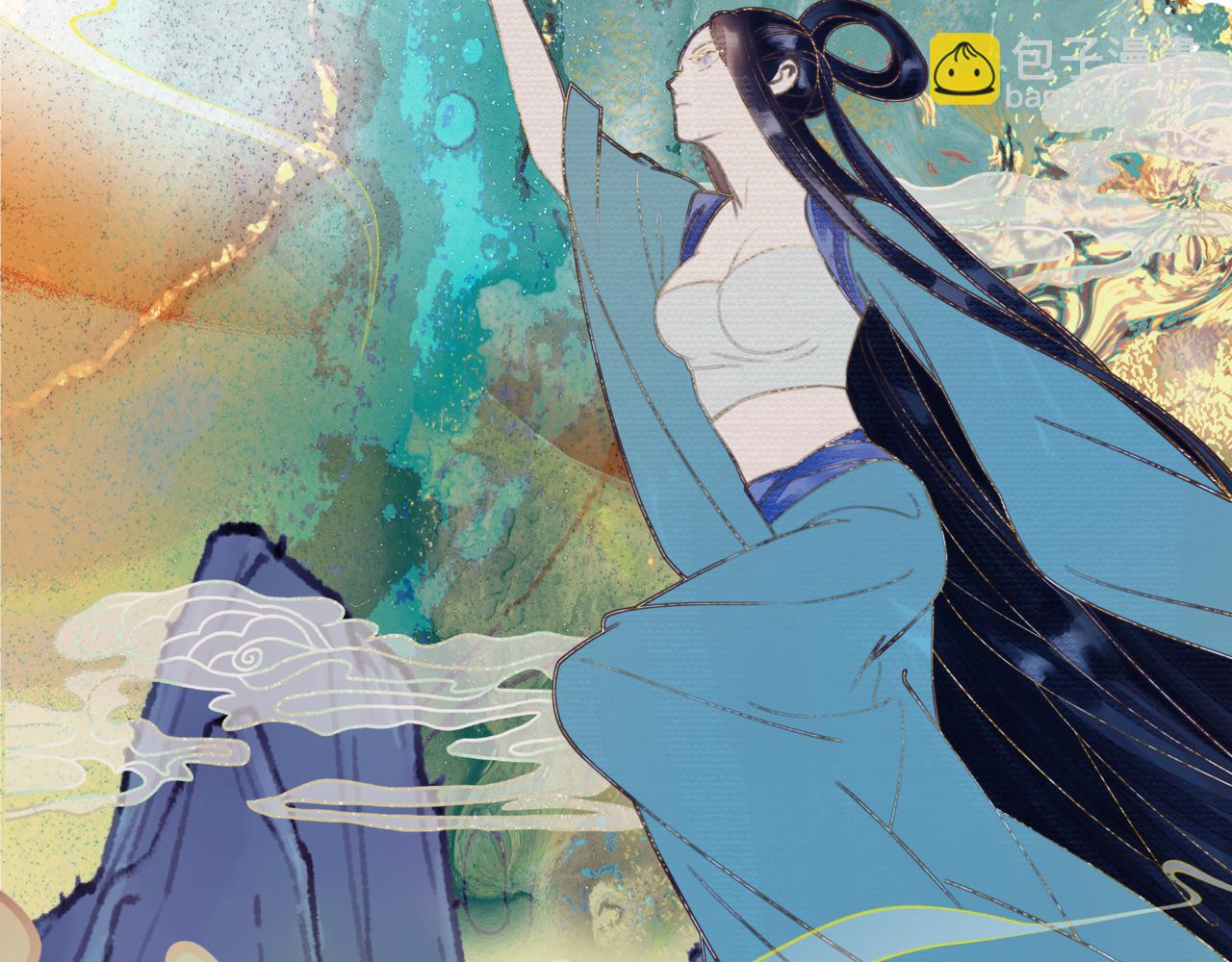 魔尊要抱抱 - 第78話 回望人間重攜手(4/5) - 6