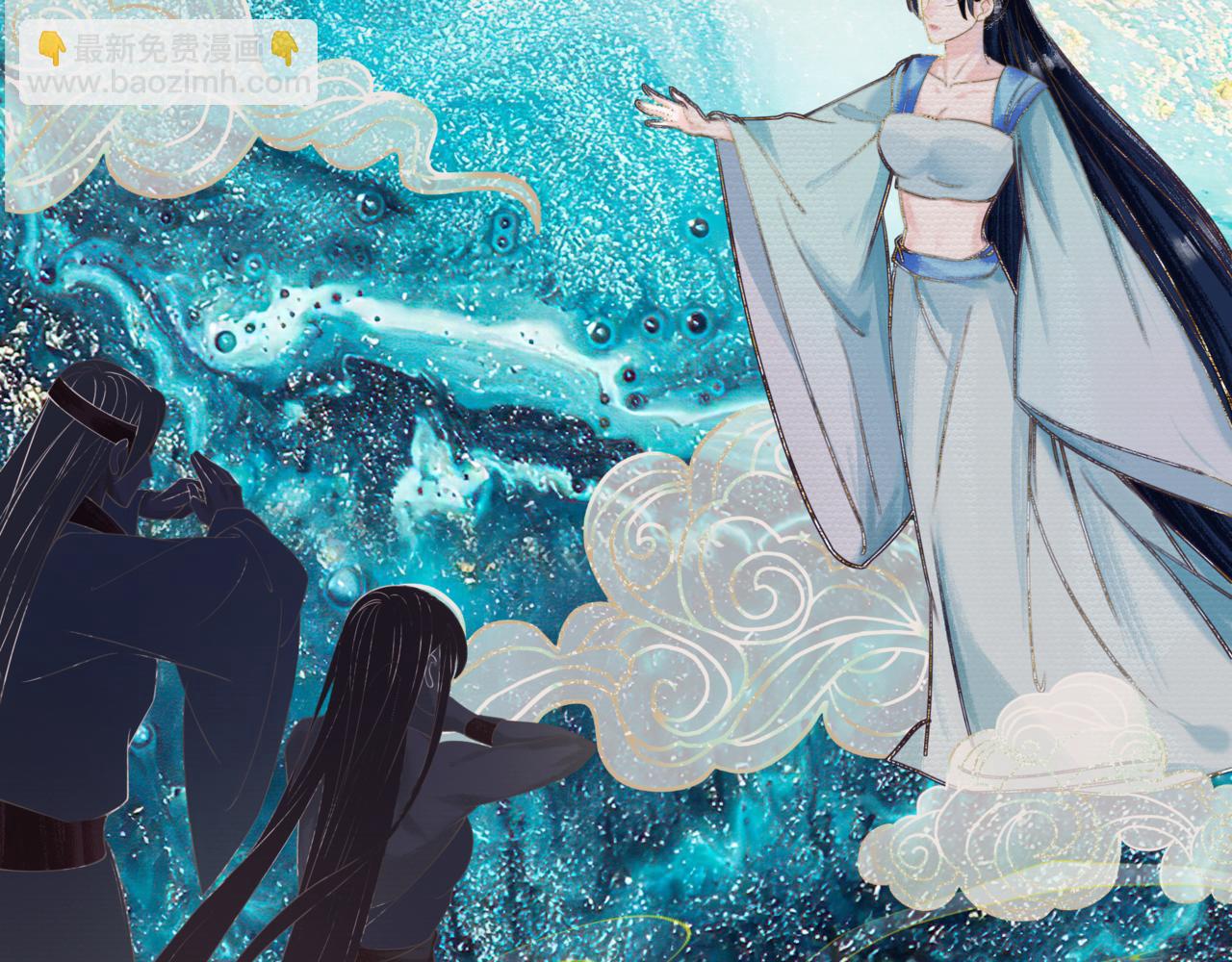 魔尊要抱抱 - 第78話 回望人間重攜手(4/5) - 1