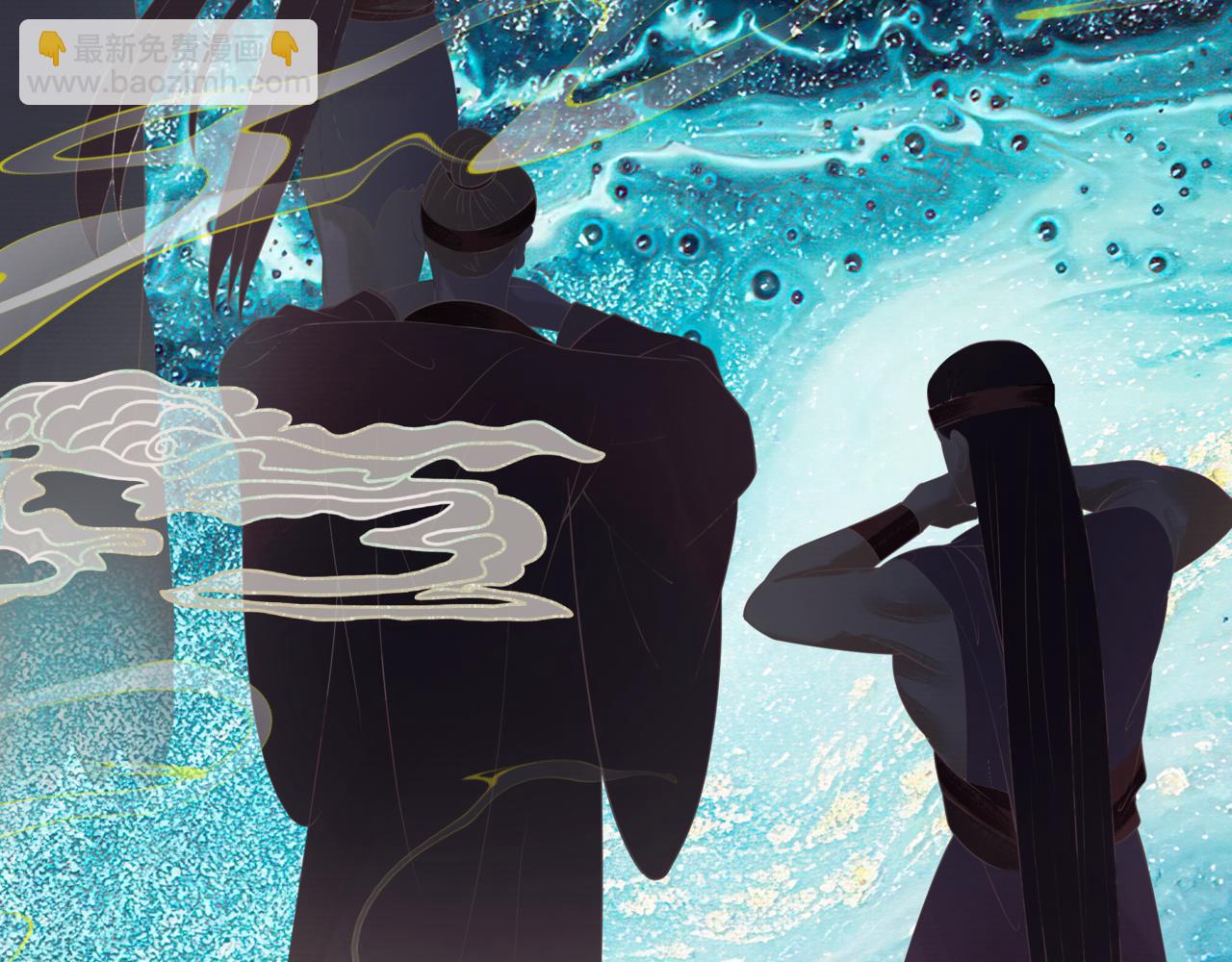 魔尊要抱抱 - 第78話 回望人間重攜手(4/5) - 2