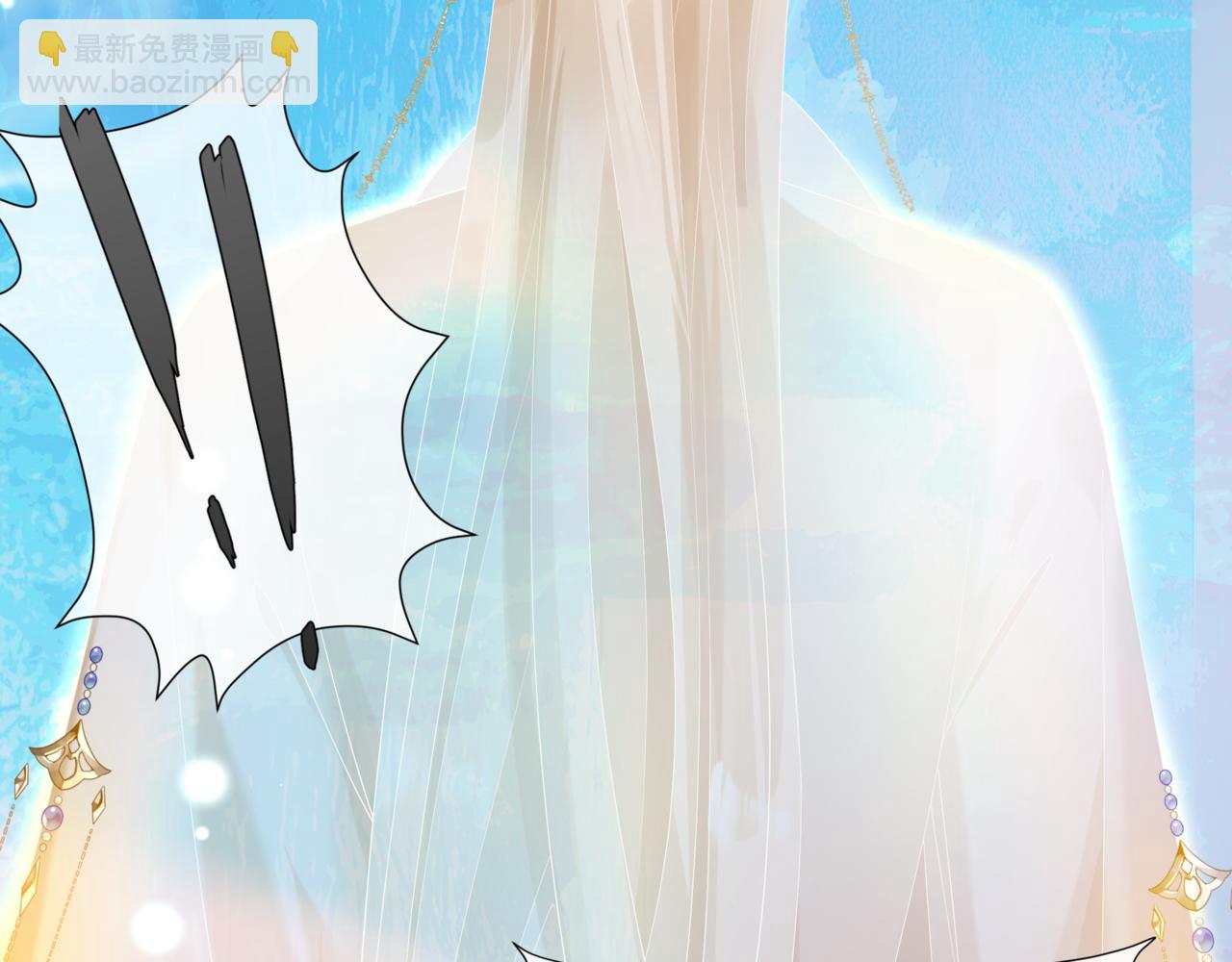 魔尊要抱抱 - 第78話 回望人間重攜手(4/5) - 5