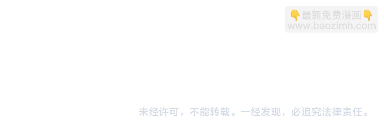 魔尊要抱抱 - 第78話 回望人間重攜手(5/5) - 4