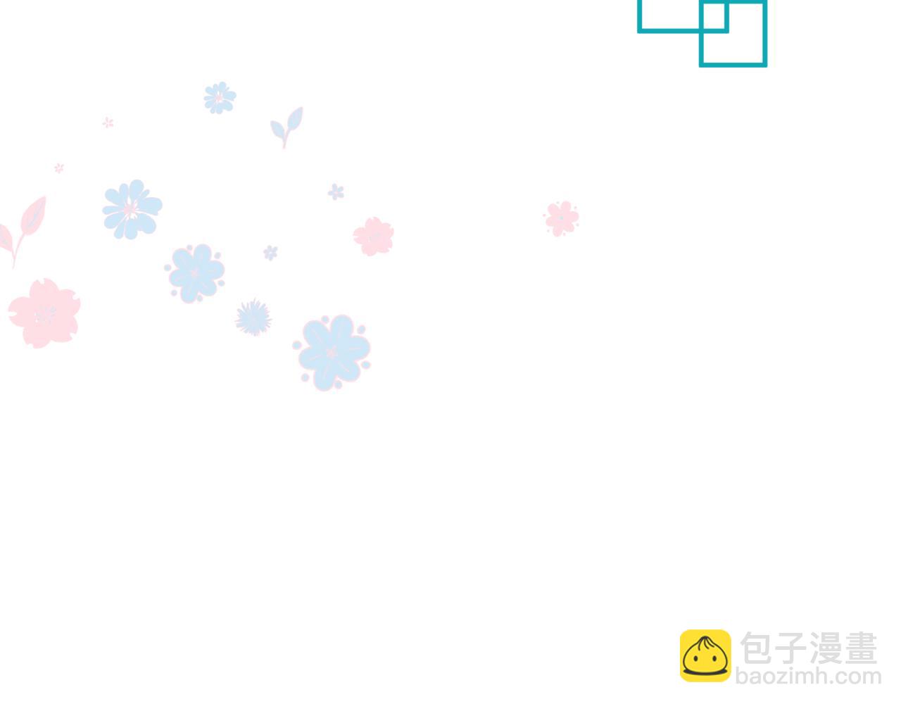 魔尊要抱抱 - 第78話 回望人間重攜手(5/5) - 2