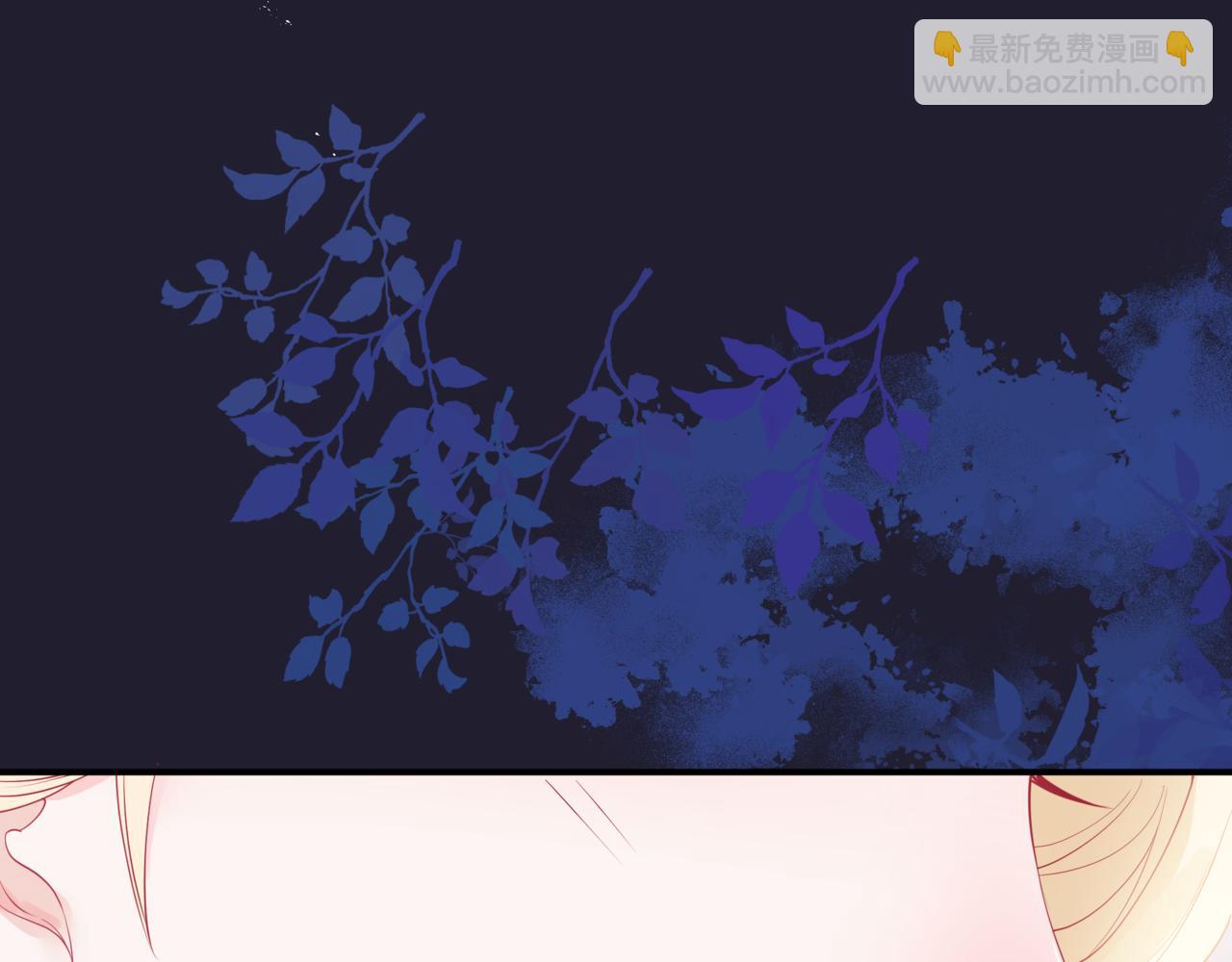 魔尊要抱抱 - 第78話 回望人間重攜手(1/5) - 7