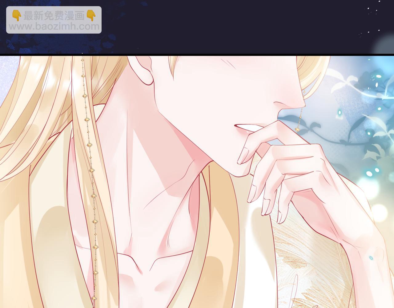 魔尊要抱抱 - 第78話 回望人間重攜手(1/5) - 5