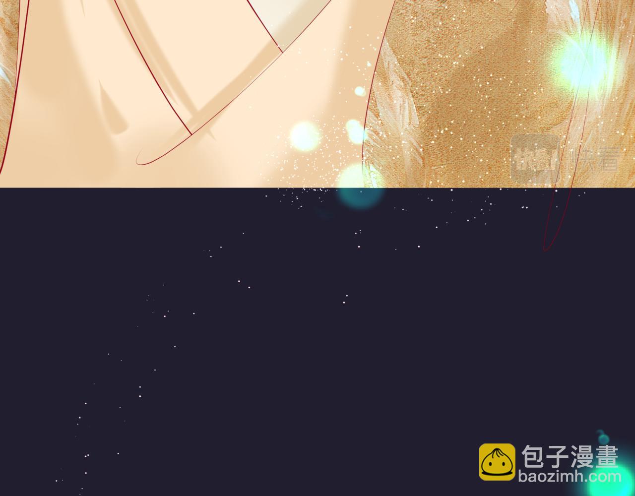 魔尊要抱抱 - 第78話 回望人間重攜手(2/5) - 5