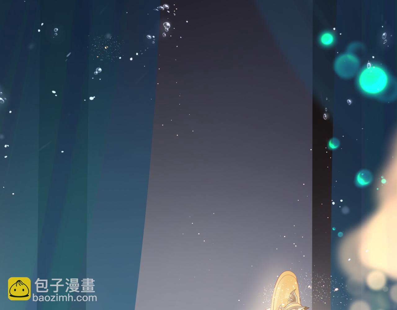 魔尊要抱抱 - 第78話 回望人間重攜手(2/5) - 8