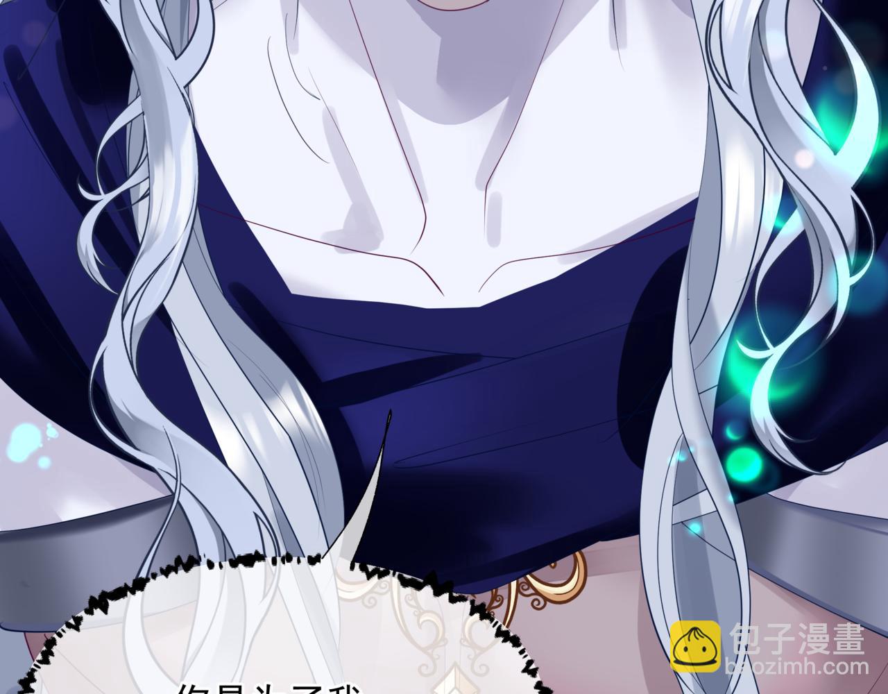 魔尊要抱抱 - 第78話 回望人間重攜手(2/5) - 5