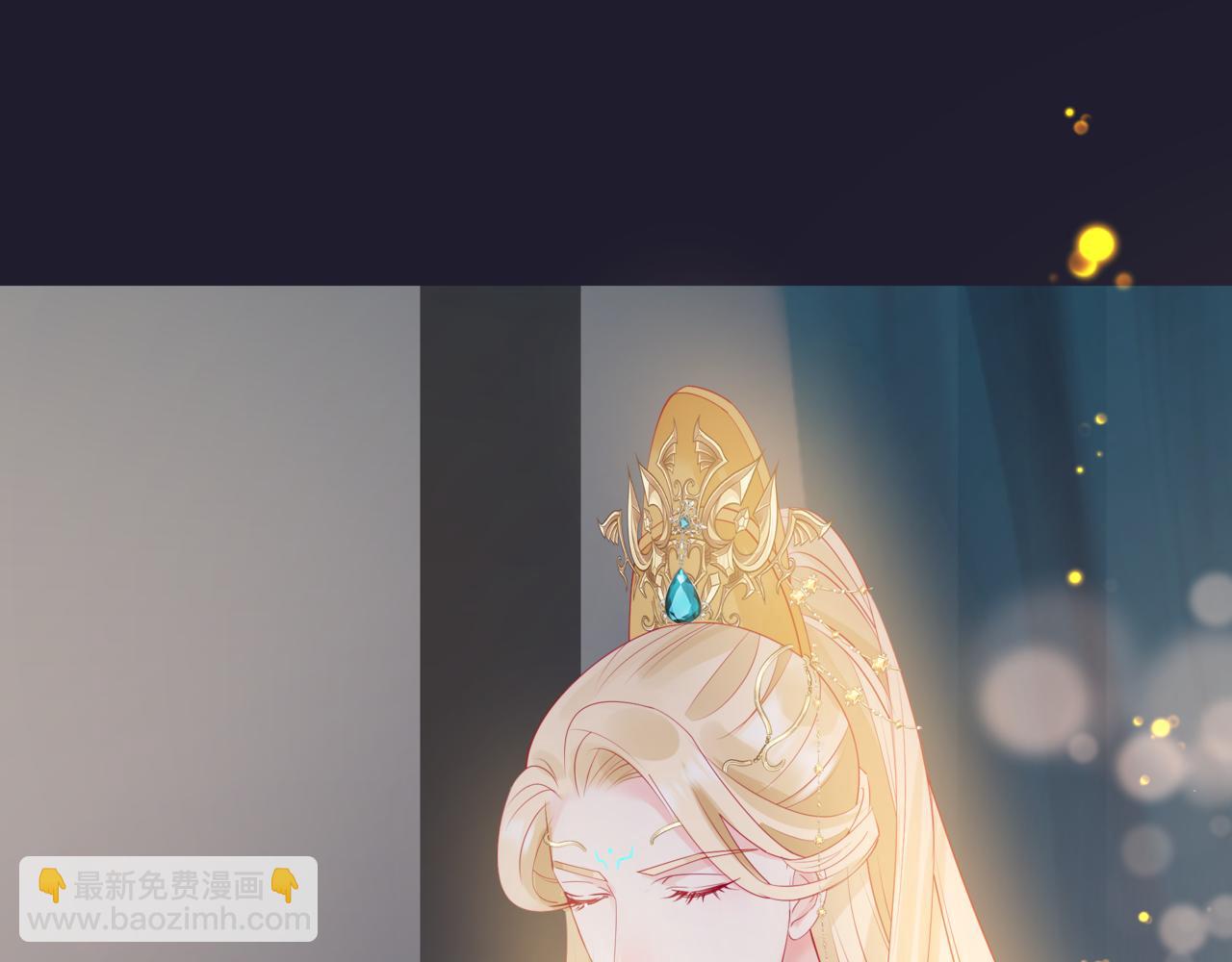 魔尊要抱抱 - 第78話 回望人間重攜手(2/5) - 8