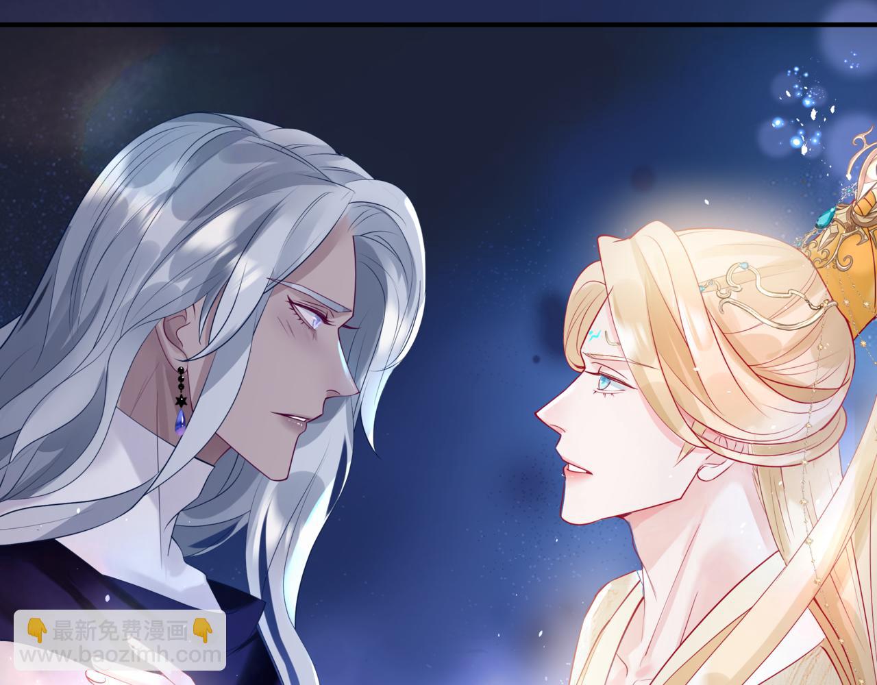 魔尊要抱抱 - 第78話 回望人間重攜手(2/5) - 3