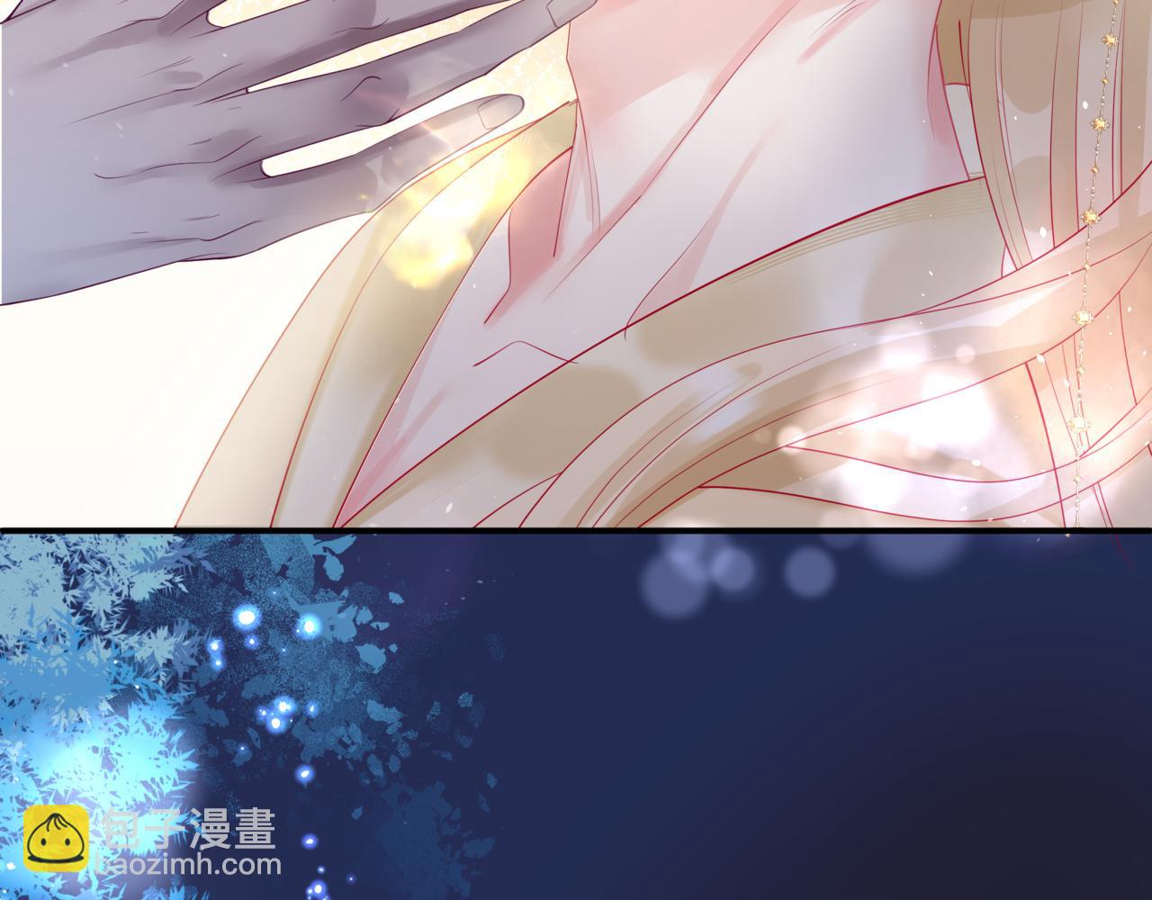 魔尊要抱抱 - 第78話 回望人間重攜手(2/5) - 5