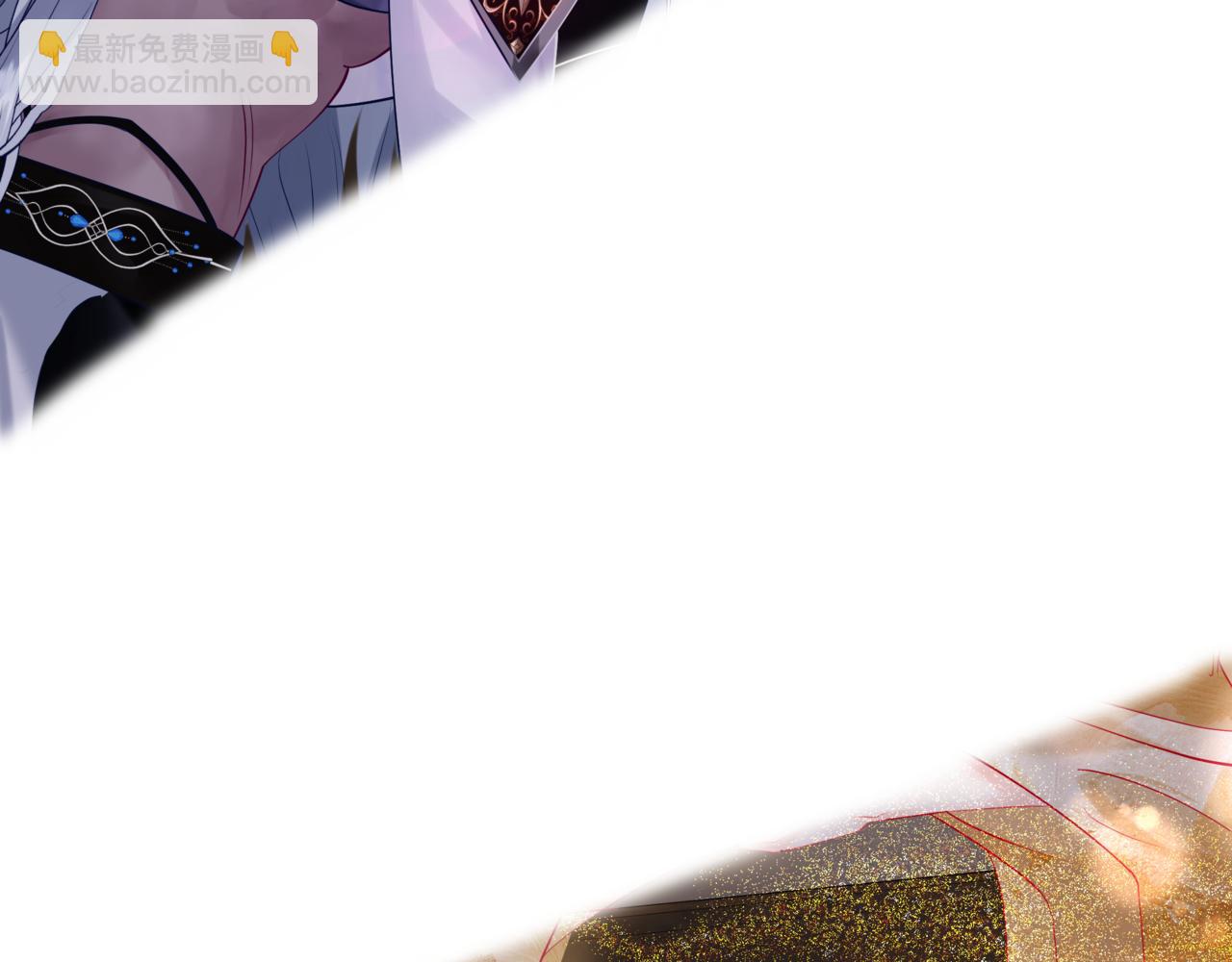 魔尊要抱抱 - 第78話 回望人間重攜手(2/5) - 1