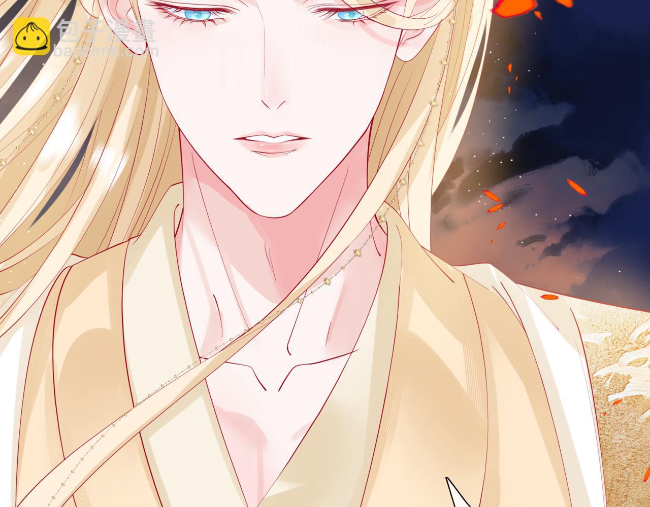 魔尊要抱抱 - 第80話 滅世(1/5) - 7