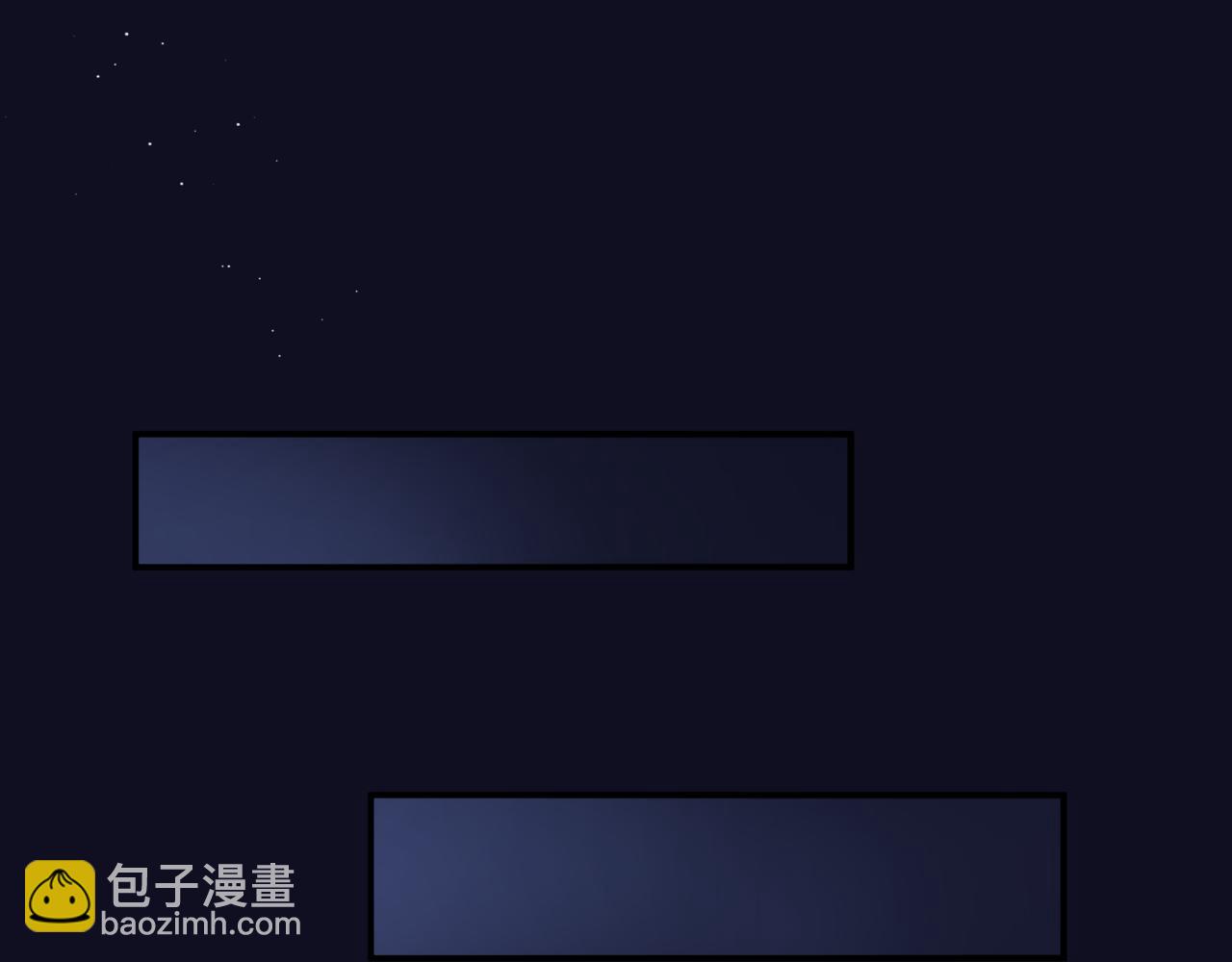 魔尊要抱抱 - 第80話 滅世(1/5) - 3