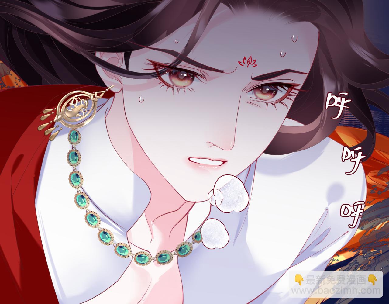 魔尊要抱抱 - 第80話 滅世(1/5) - 2