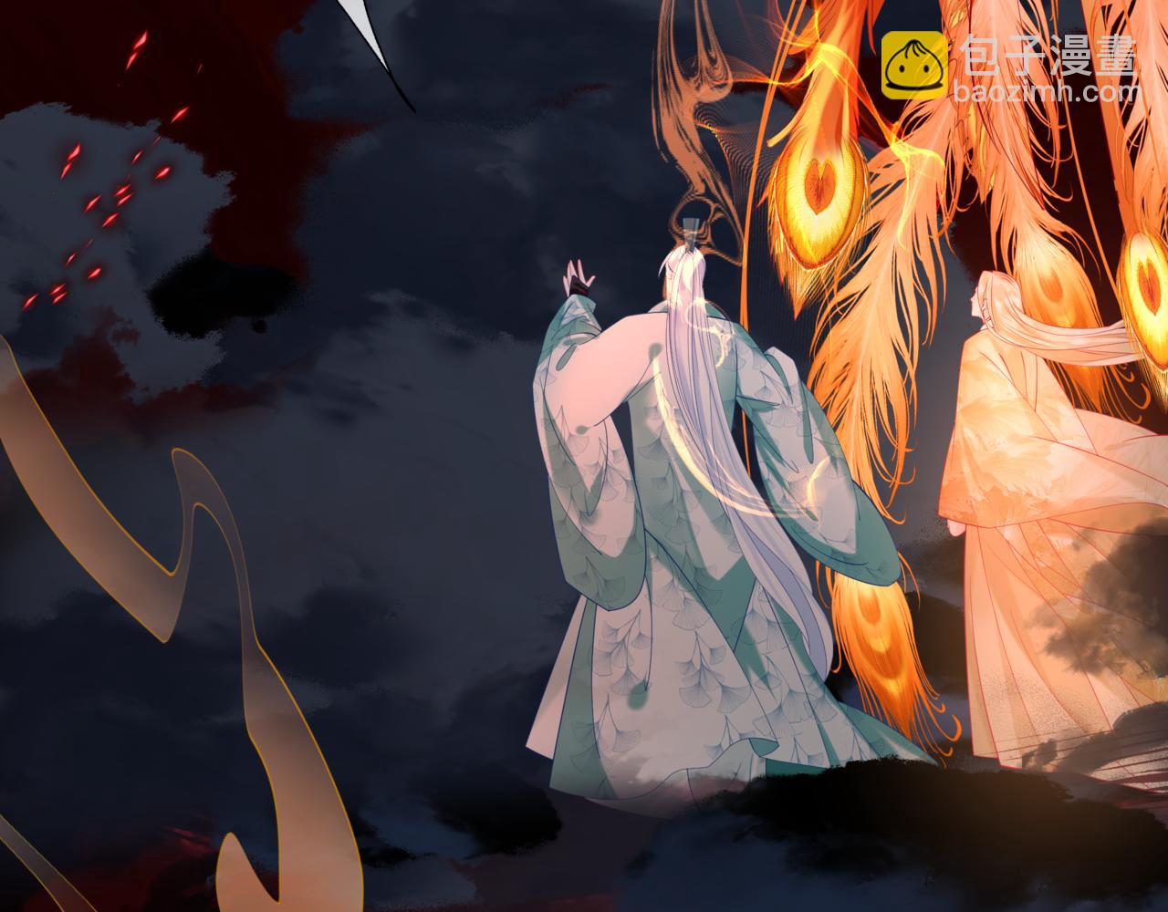 魔尊要抱抱 - 第82話 鳳凰涅槃(3/4) - 6