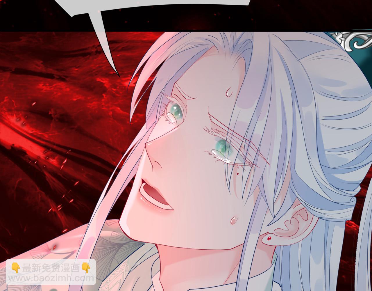 魔尊要抱抱 - 第82話 鳳凰涅槃(3/4) - 8