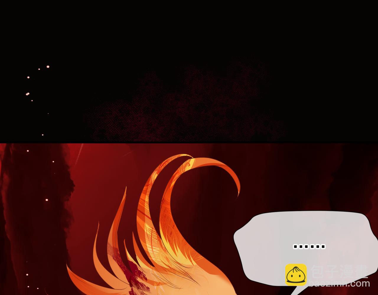 魔尊要抱抱 - 第82話 鳳凰涅槃(3/4) - 4