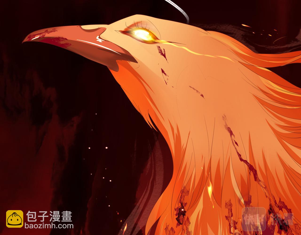 魔尊要抱抱 - 第82話 鳳凰涅槃(3/4) - 7